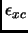 $\epsilon_{xc}$