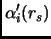 $\displaystyle \alpha_i'(r_s)$